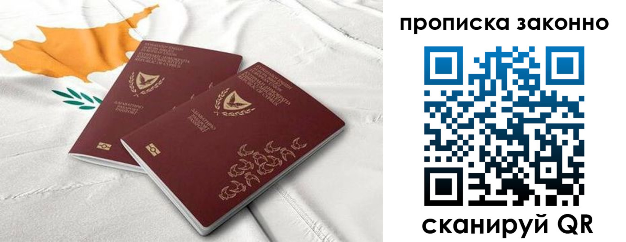 пропишу в квартире в Артёме