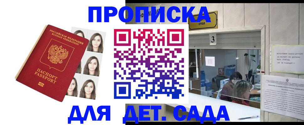 форма 3 в Артёме