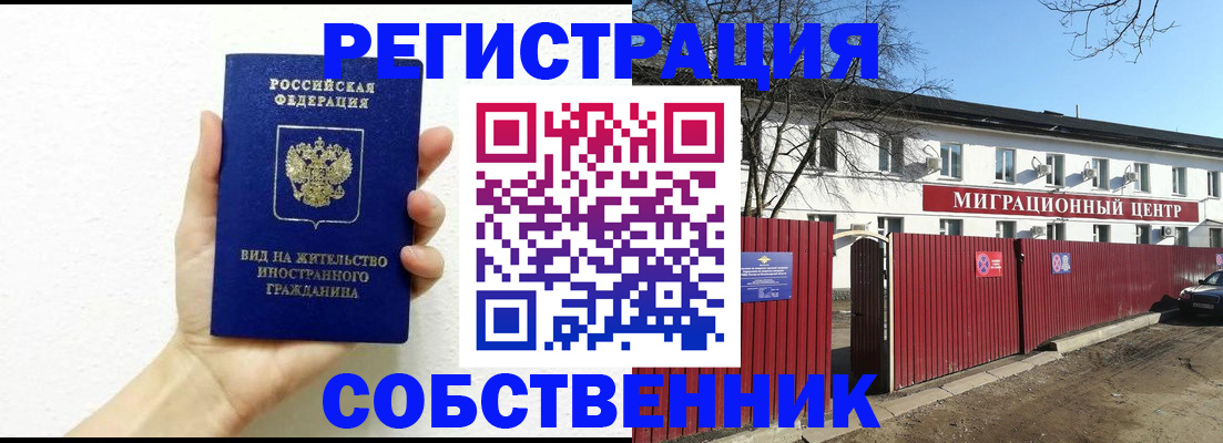 пропишу в квартире в Артёме